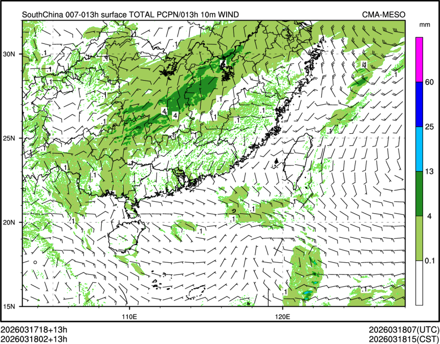 03/18 02时 +013小时