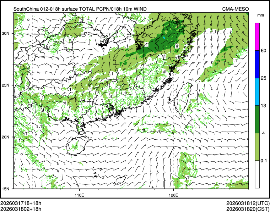 03/18 02时 +018小时