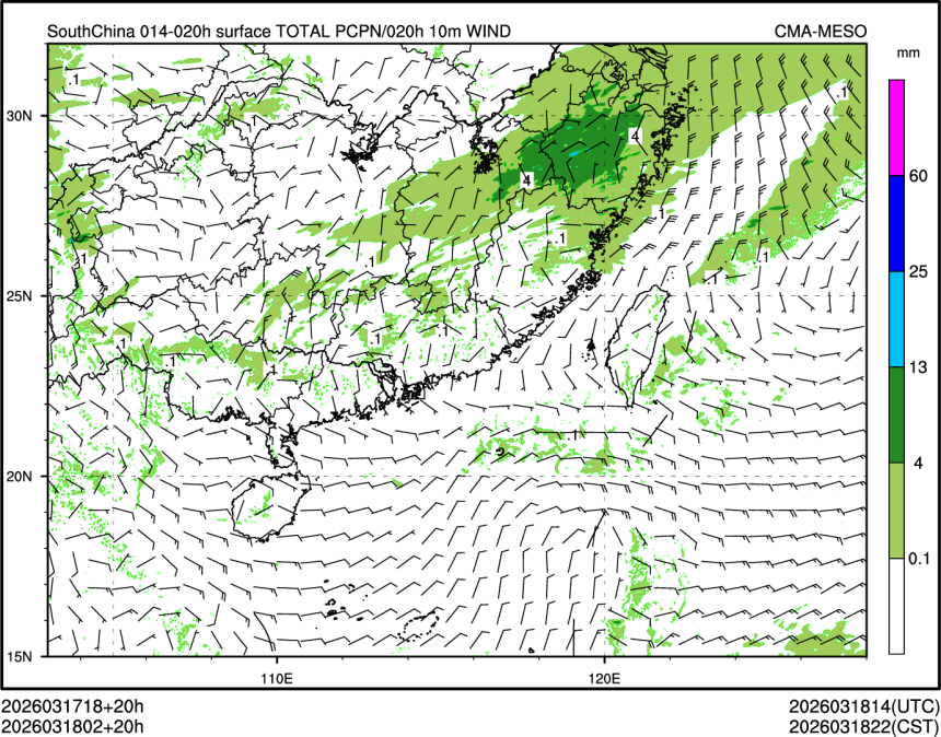 03/18 02时 +020小时