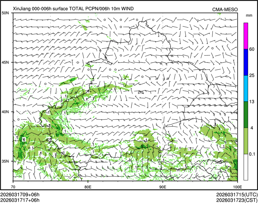 03/17 17时 +006小时