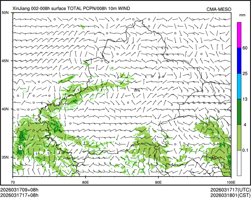 03/17 17时 +008小时