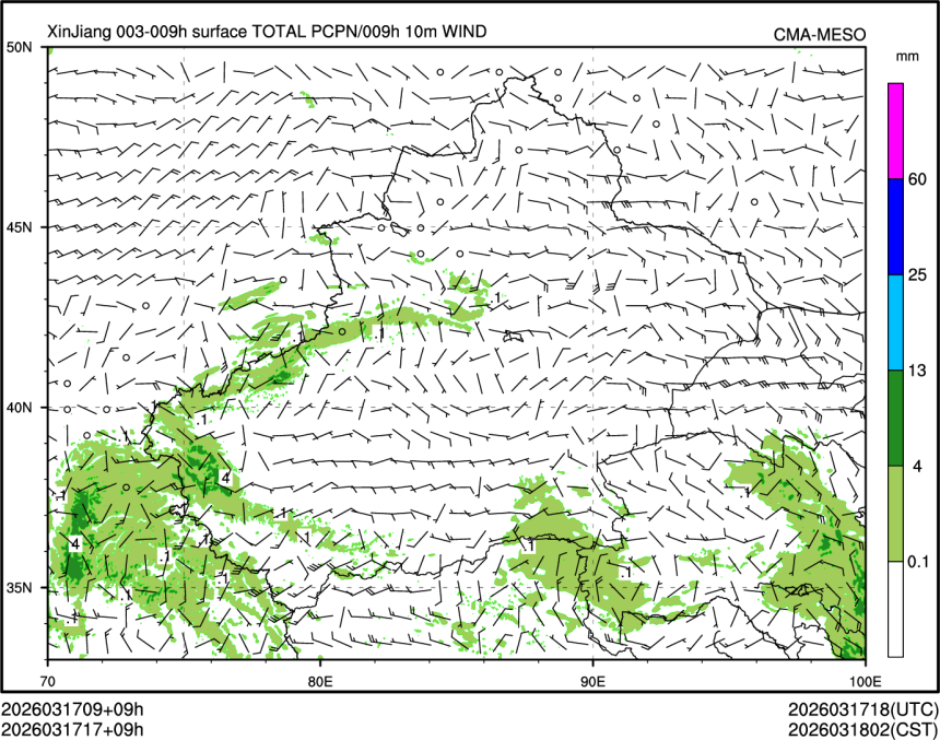 03/17 17时 +009小时