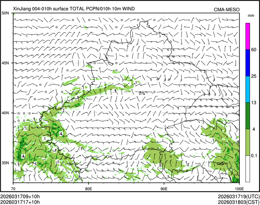 03/17 17时 +010小时