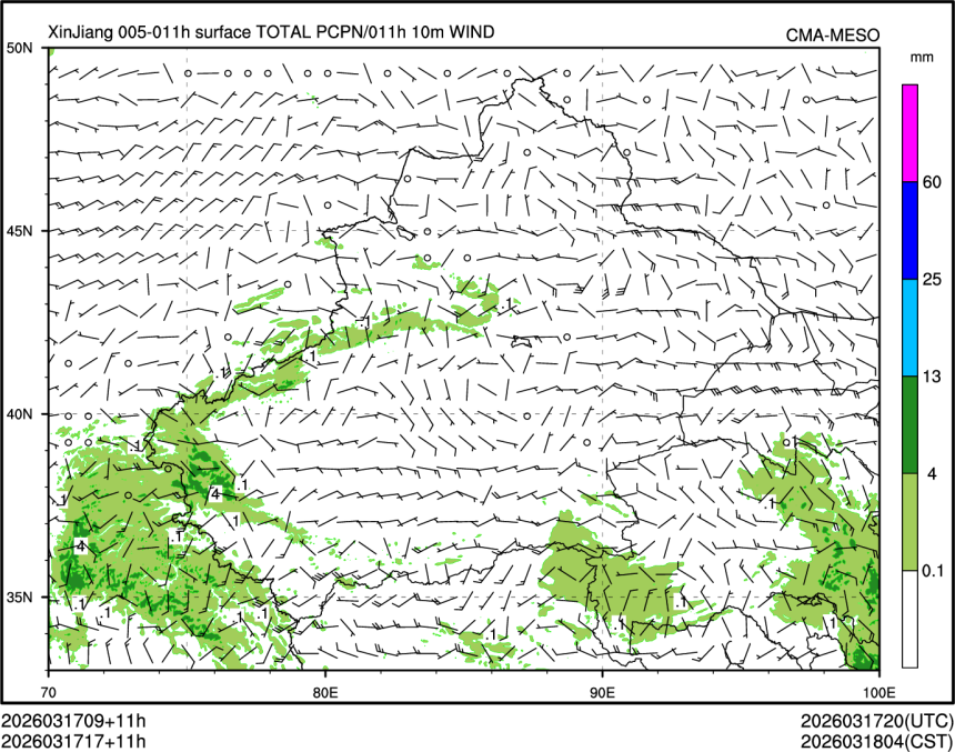 03/17 17时 +011小时