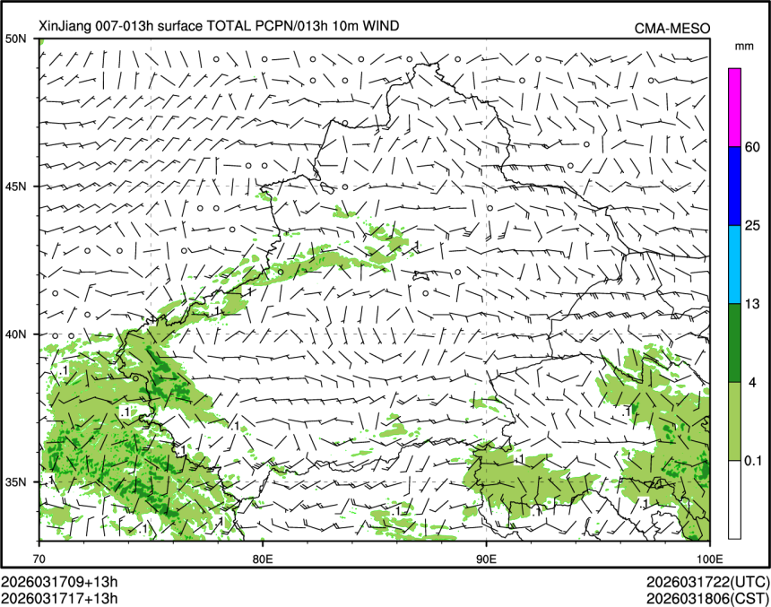 03/17 17时 +013小时