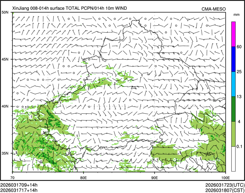 03/17 17时 +014小时