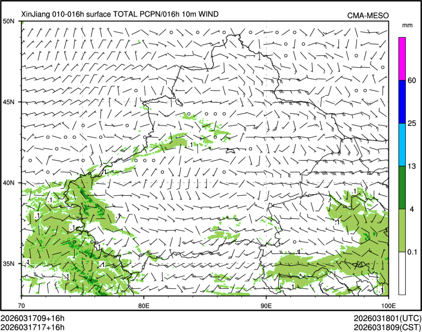 03/17 17时 +016小时