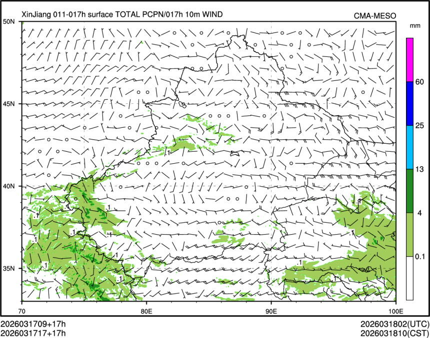 03/17 17时 +017小时