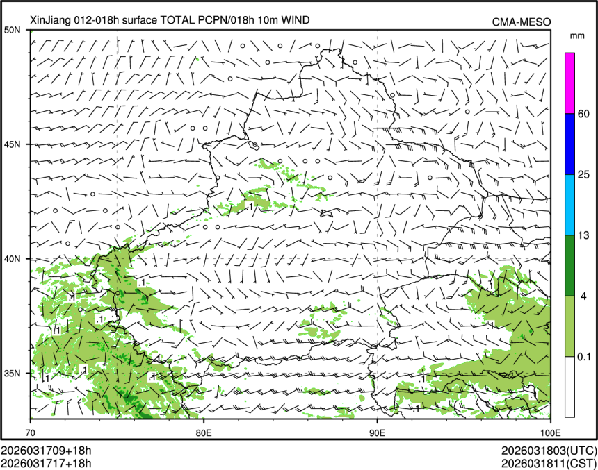 03/17 17时 +018小时