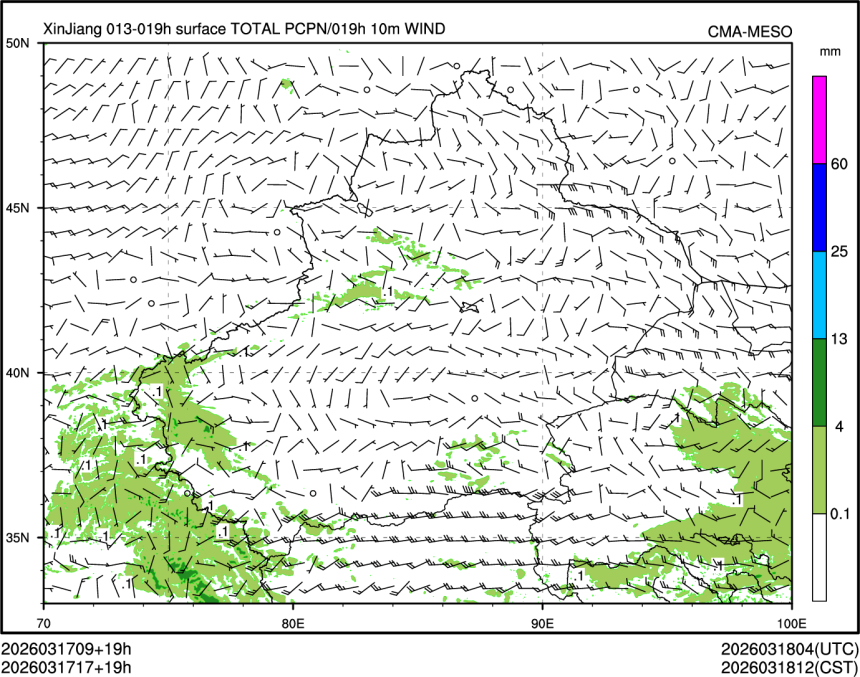 03/17 17时 +019小时