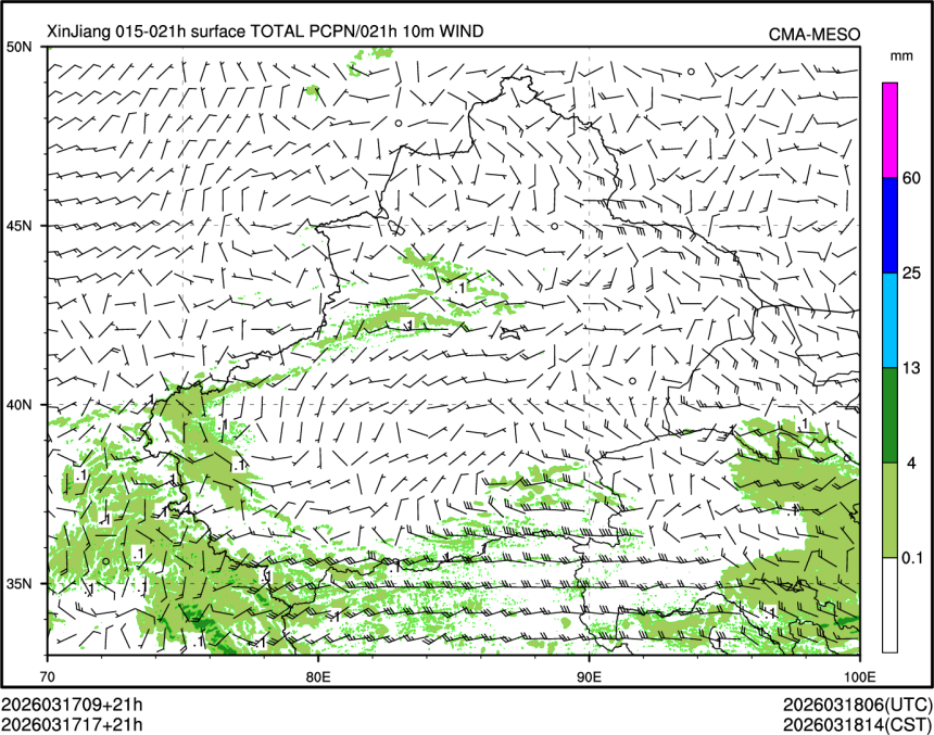 03/17 17时 +021小时