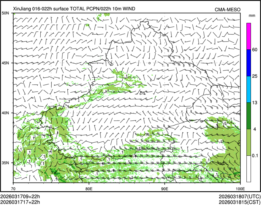 03/17 17时 +022小时