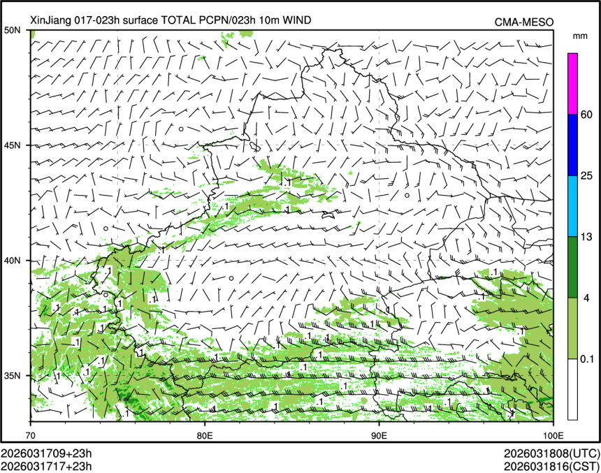 03/17 17时 +023小时