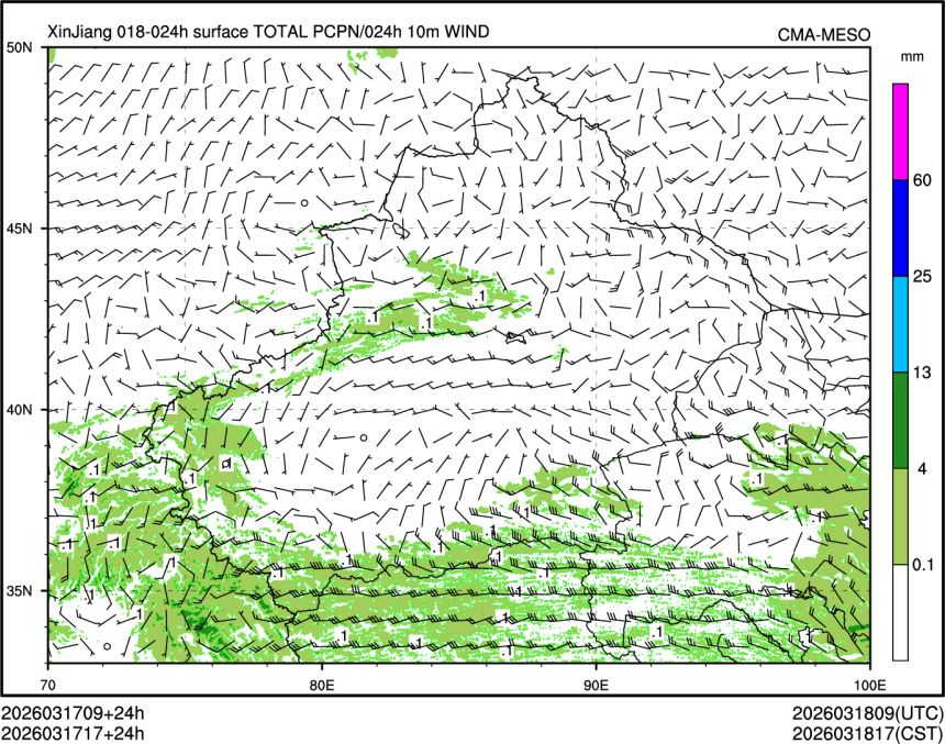 03/17 17时 +024小时