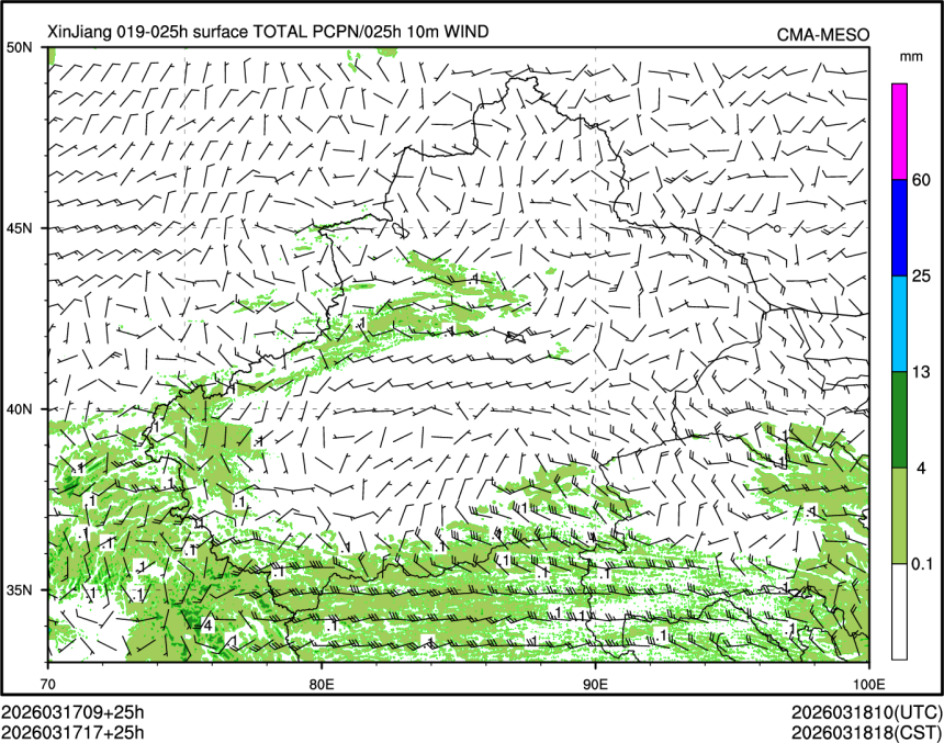 03/17 17时 +025小时