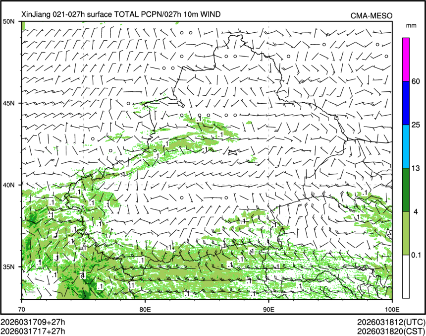 03/17 17时 +027小时