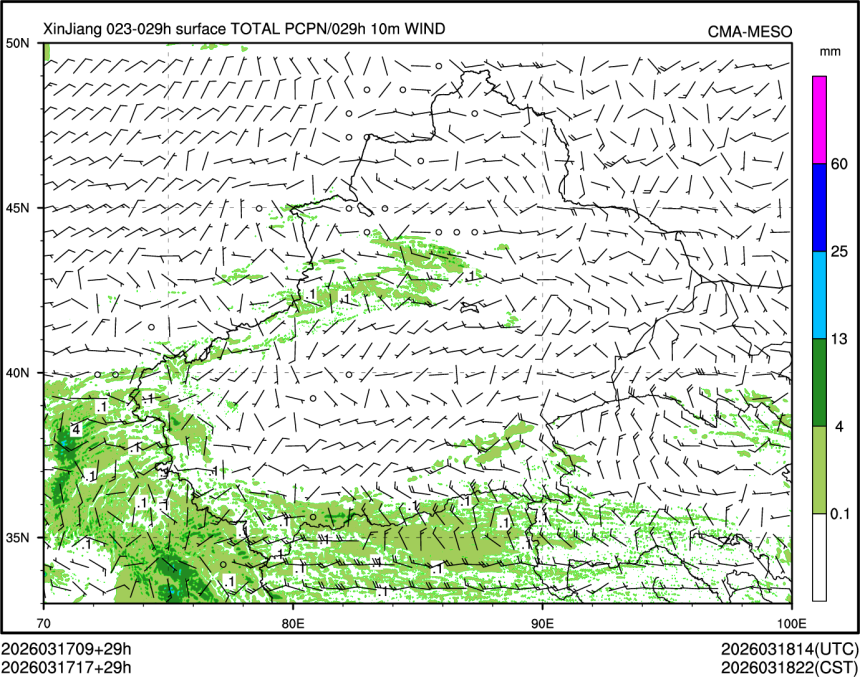 03/17 17时 +029小时
