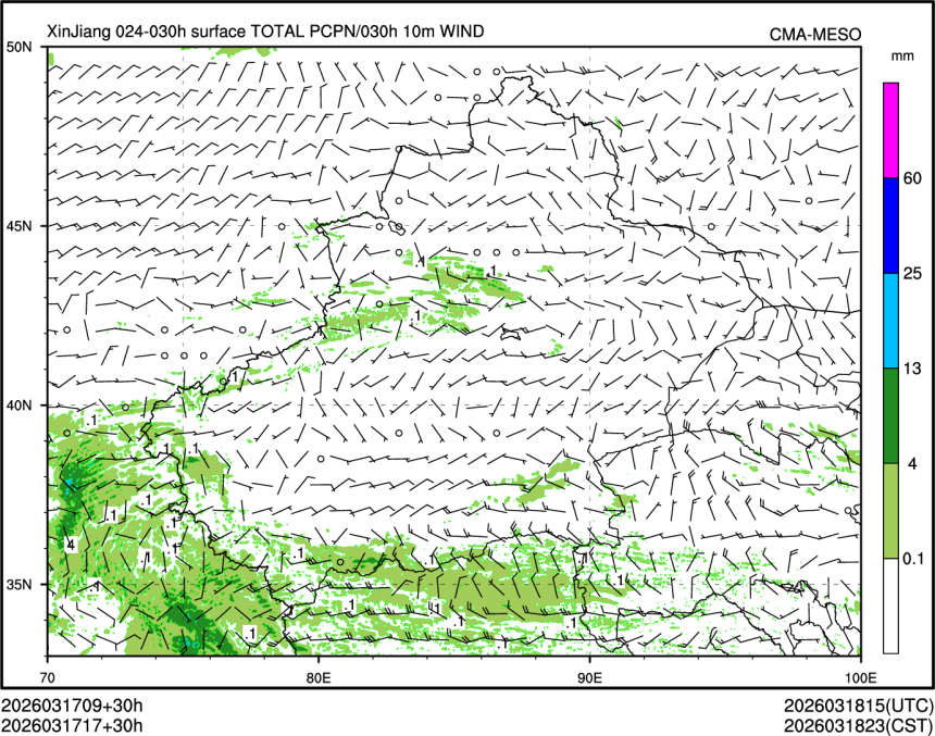 03/17 17时 +030小时