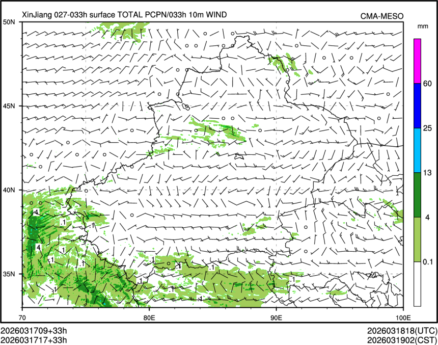 03/17 17时 +033小时