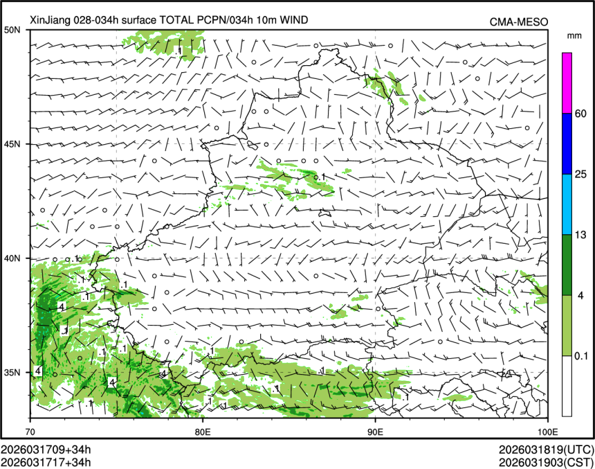 03/17 17时 +034小时