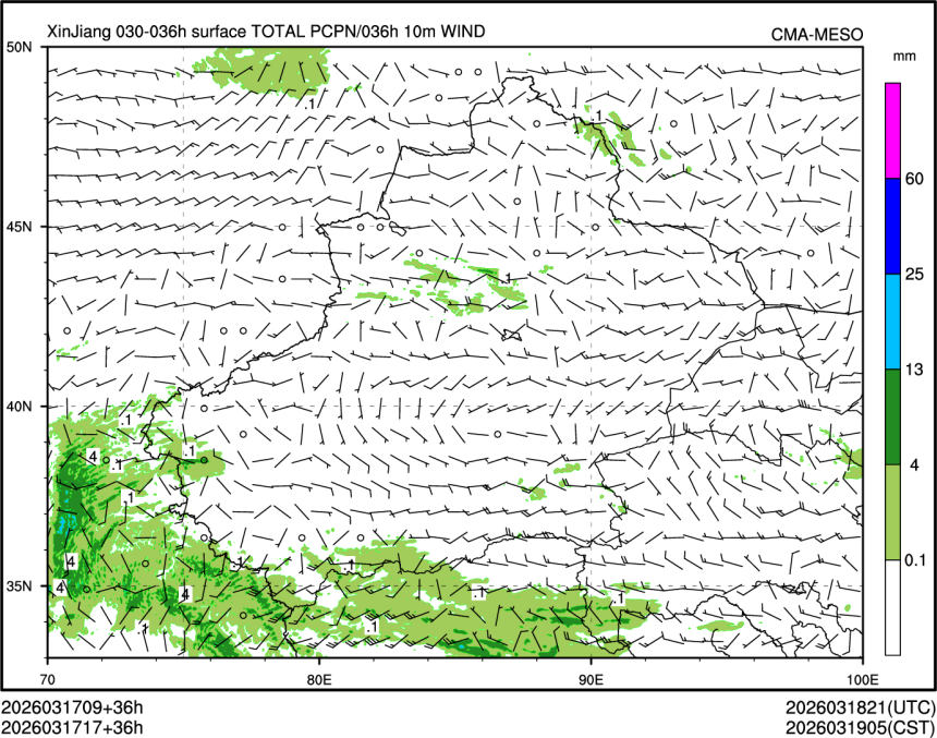 03/17 17时 +036小时