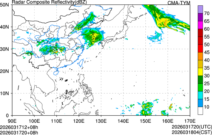 03/17 12时 +008小时