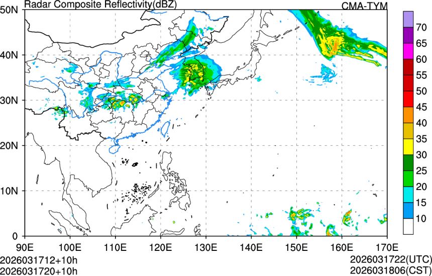 03/17 12时 +010小时