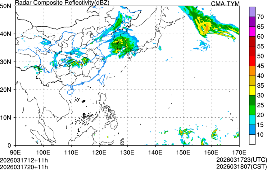 03/17 12时 +011小时