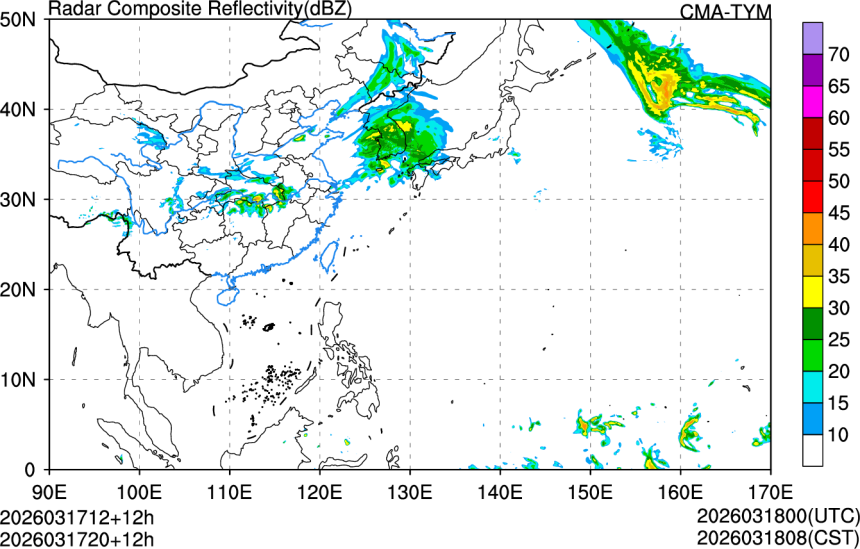 03/17 12时 +012小时