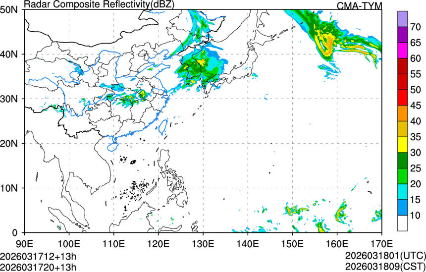 03/17 12时 +013小时
