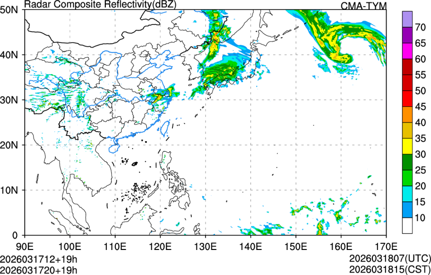 03/17 12时 +019小时