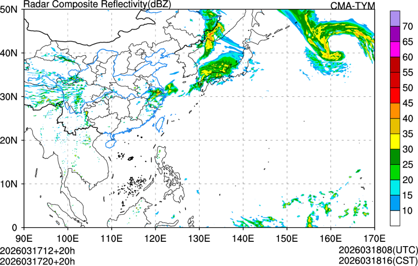 03/17 12时 +020小时