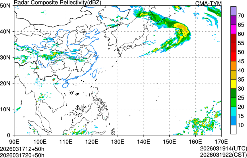 03/17 12时 +050小时