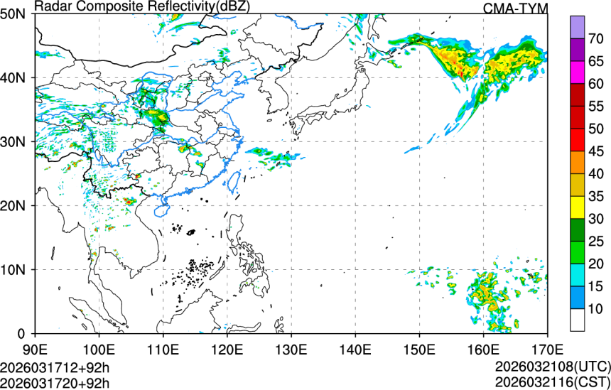 03/17 12时 +092小时