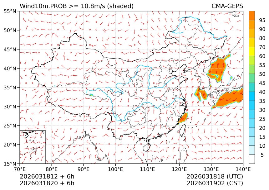 03/18 20时 +006小时