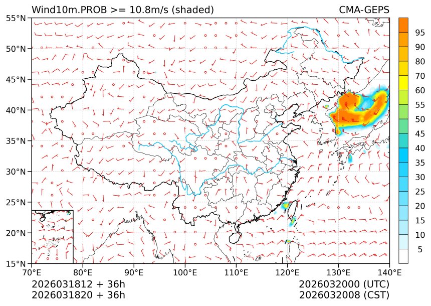 03/18 20时 +036小时