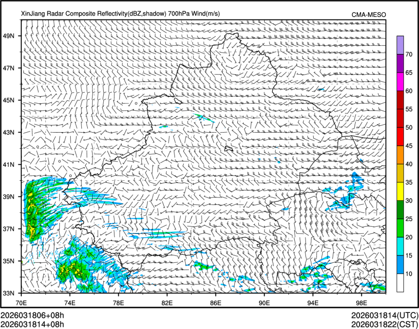 03/18 14时 +008小时