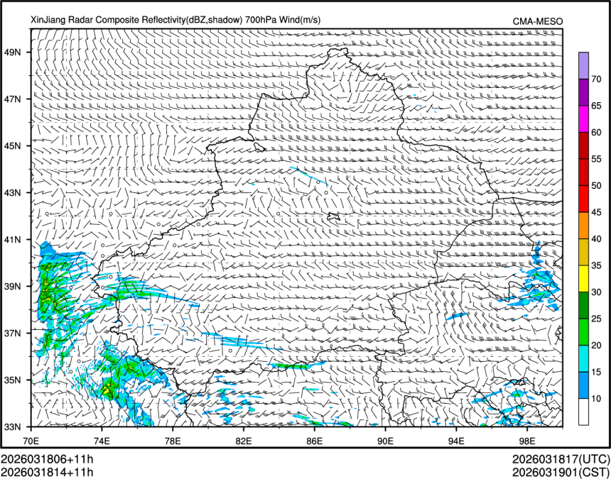 03/18 14时 +011小时