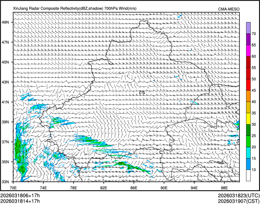 03/18 14时 +017小时