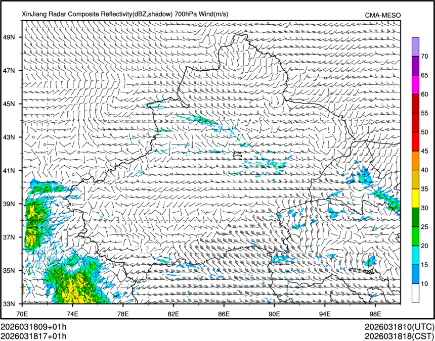 03/18 17时 +001小时