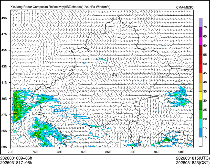 03/18 17时 +006小时