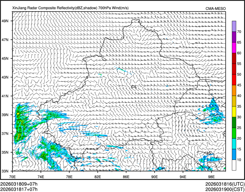 03/18 17时 +007小时