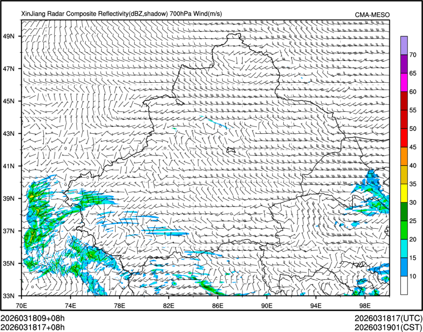 03/18 17时 +008小时