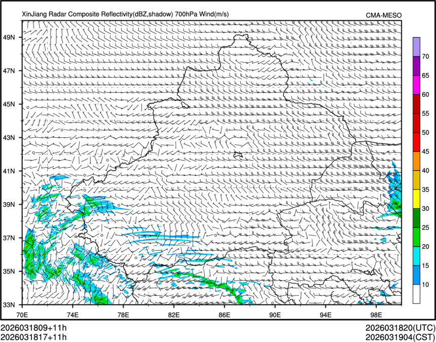 03/18 17时 +011小时