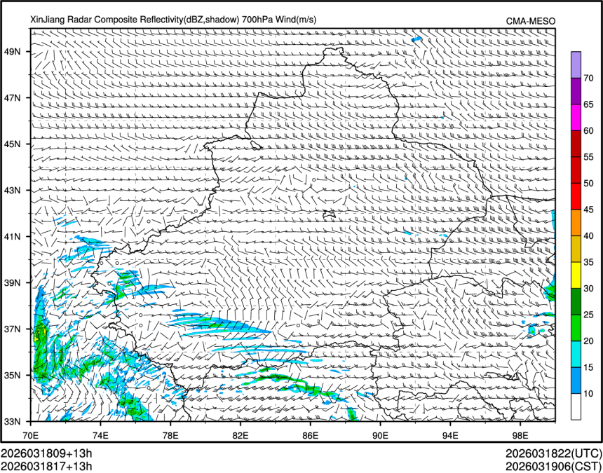 03/18 17时 +013小时