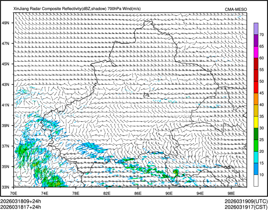 03/18 17时 +024小时