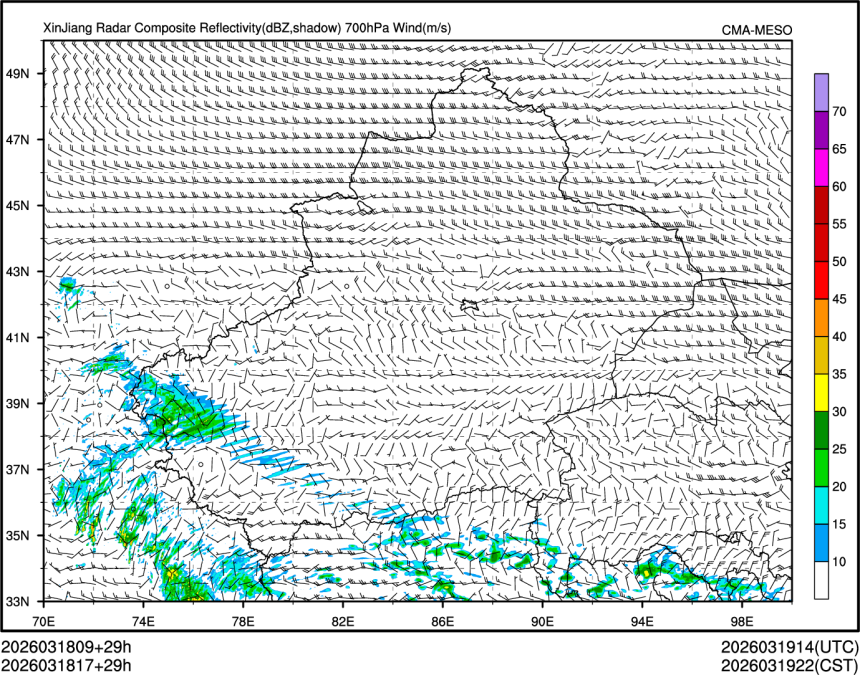 03/18 17时 +029小时