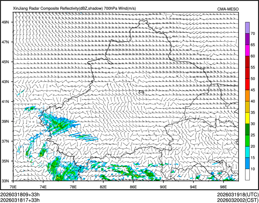 03/18 17时 +033小时