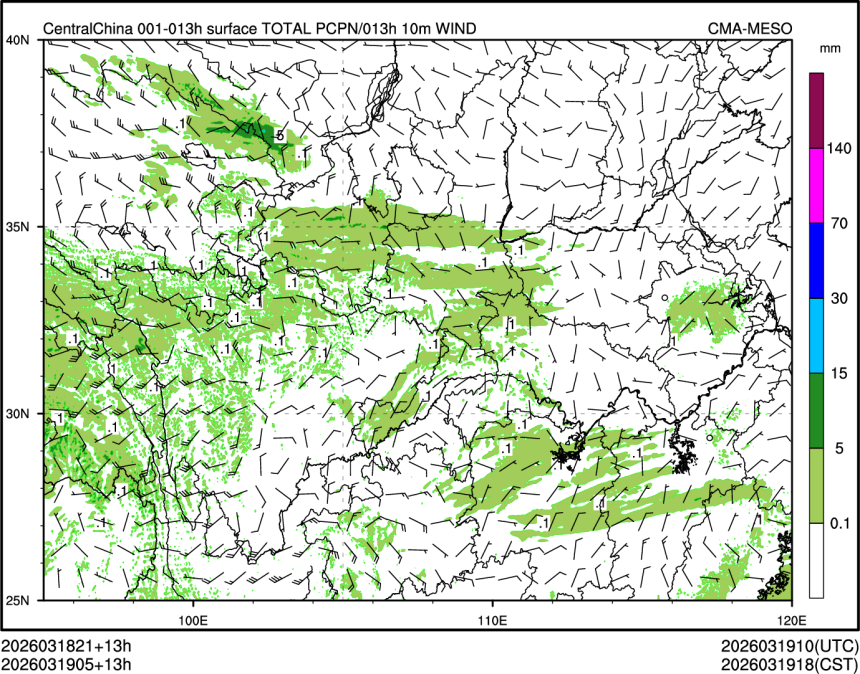 03/19 05时 +013小时