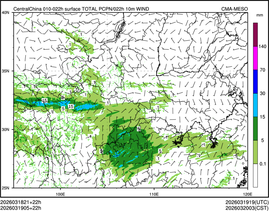 03/19 05时 +022小时